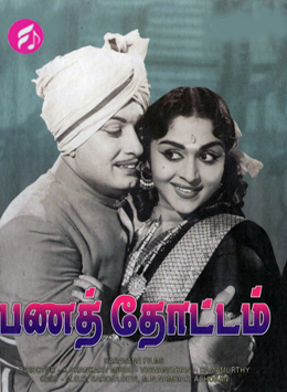 Panathottam